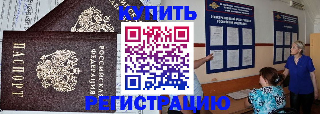 регистрация для дет. сада в Глазове